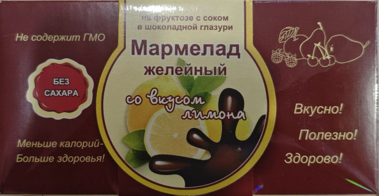  Мармелад в шоколаде "Лимон" 120г в Мегионе
